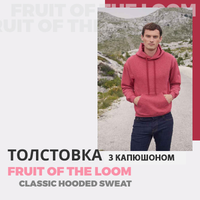 promo