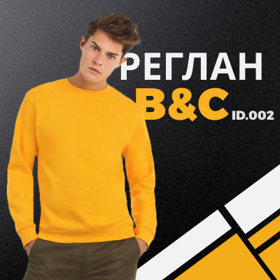 promo